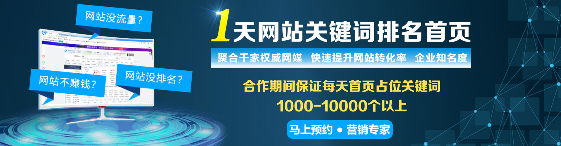 金乡sem主管