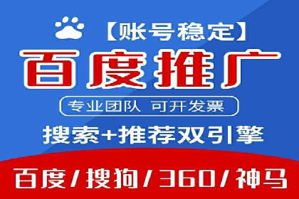 案例剖析：SEM竞价如何做到效果最大化
