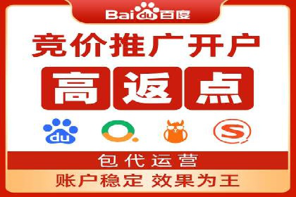 SEM竞价代运营助力企业高效拓展市场