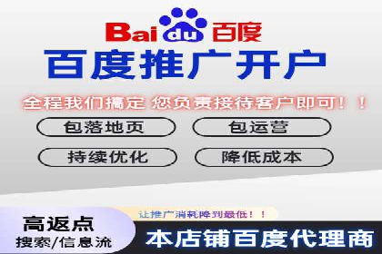SEM运营托管助力教育机构快速崛起